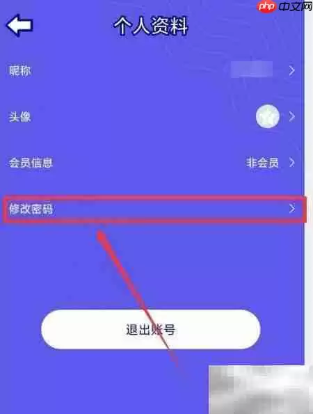 ����޸�˵��APP����