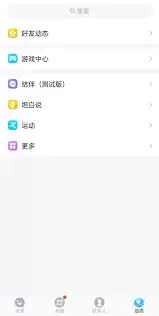 QQ��鹦����β���