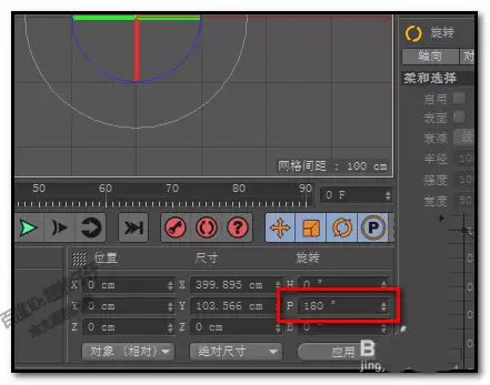 C4D������ô���Ʋ���ת