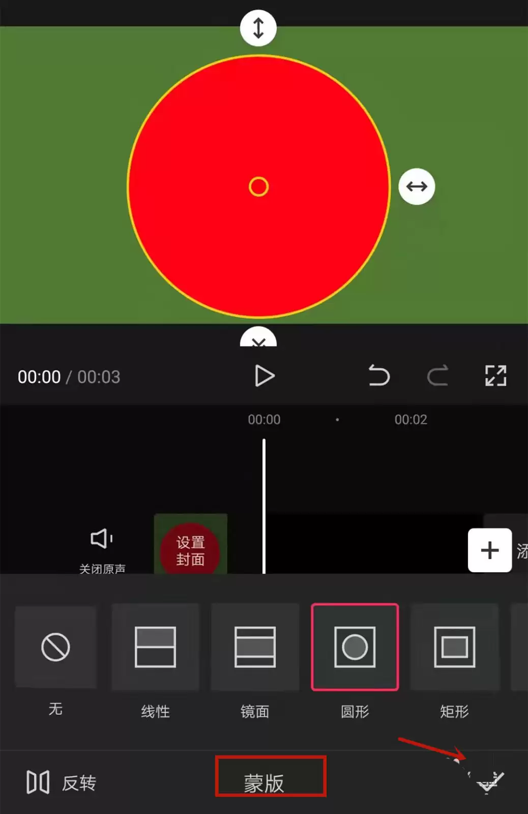 剪映怎么做文字围绕头像转动的动画 剪映怎么做文字围绕头像转动的动画
