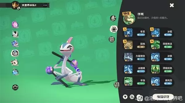 �����������PVPѩ��ӹ�������