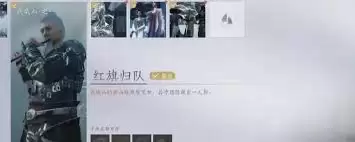 ����ʮ�����������֮��������ô��-����ʮ�����������֮����������������