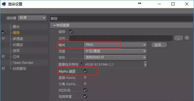 C4D��ô����Ĭ�Ϲ���