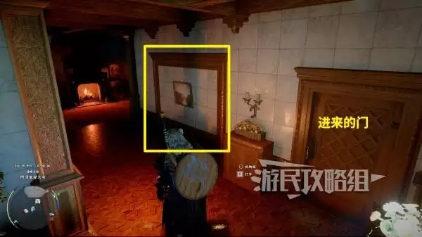 红色沙漠阿泽里安大宅保险箱位置及解谜攻略 狐狸拼图保险箱怎么开 红色沙漠阿泽里安大宅保险箱位置及解谜攻略 狐狸拼图保险箱怎么开