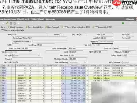 WO������������ʱ�����