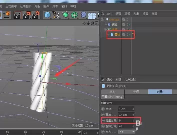 C4D��ôʹ�ñ�������������ģ��