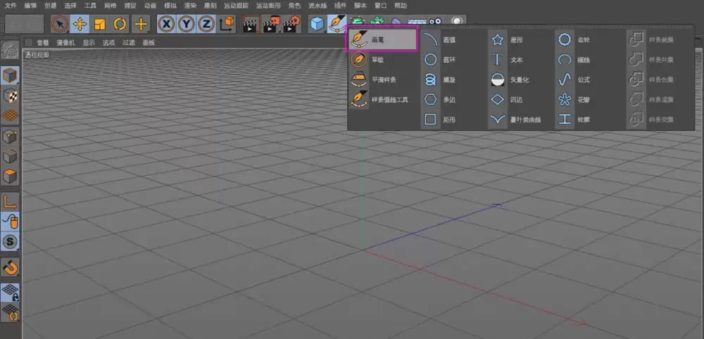 Cinema 4D��ô��ģ��Ʊ�