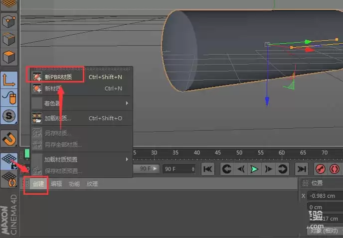 C4D��ά����Բ������ô���Ӳ���