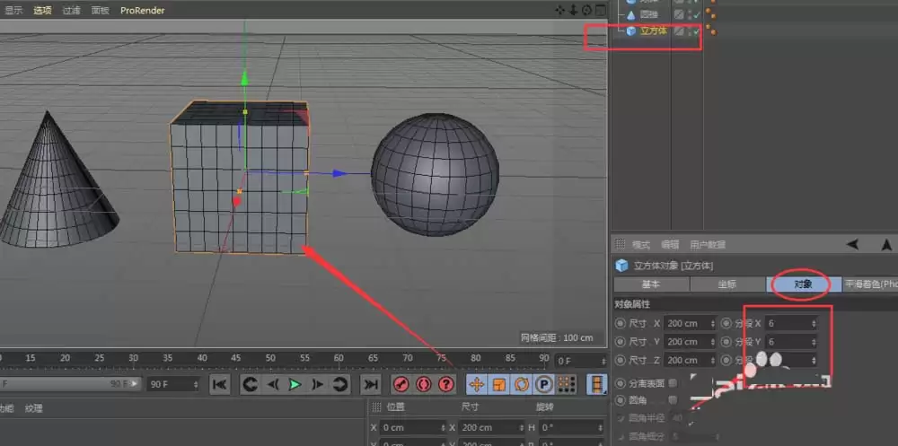 C4Dģ����ô����ʾ����Ϊ������ʾ