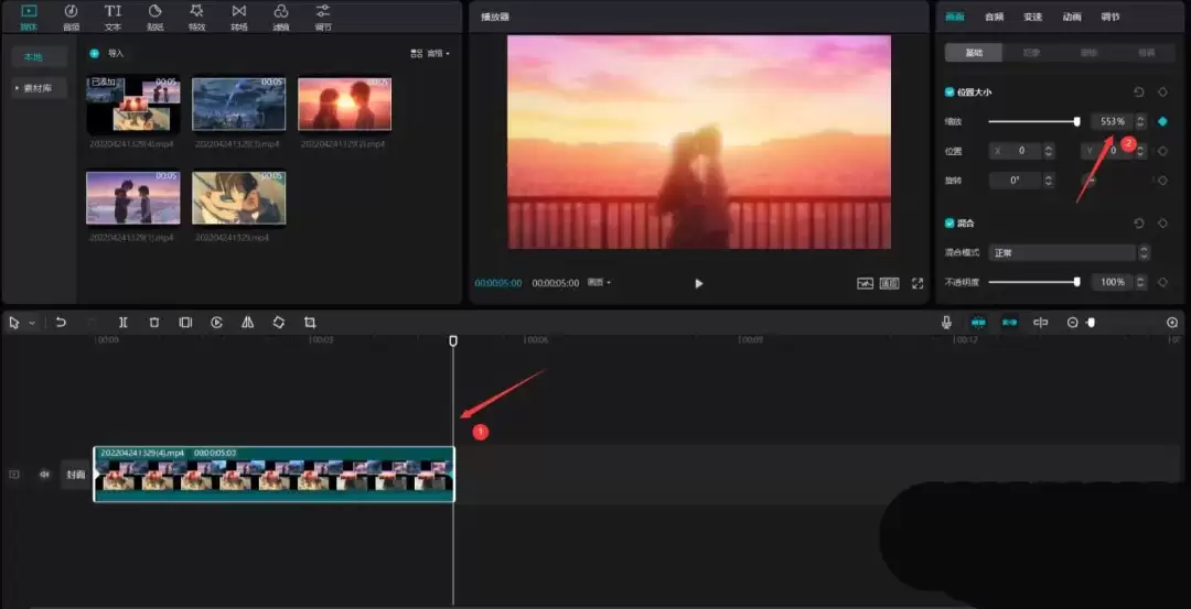 剪映怎么做照片墙 剪映怎么做照片墙