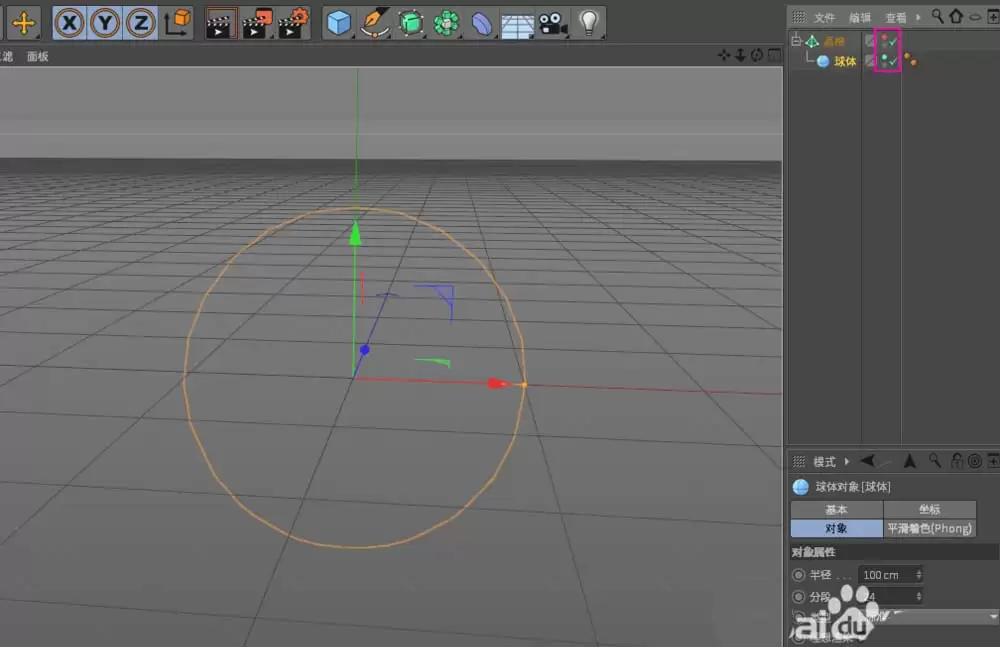 C4D��ô���ض���