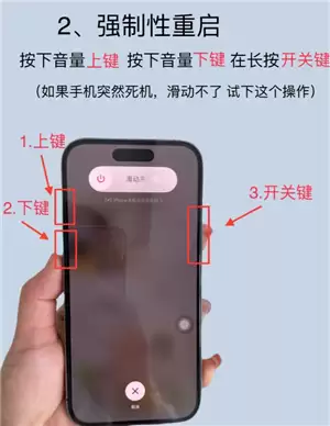 ƻ���ֻ��ܲ鿴������wifi������ ƻ���ֻ��鿴������wifi���벽��