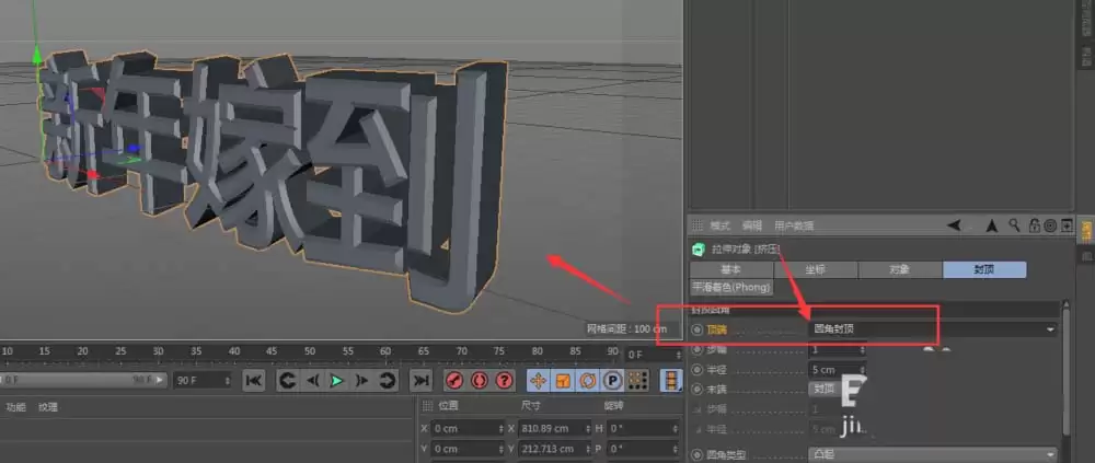 C4D��ô����3D��������Ч��