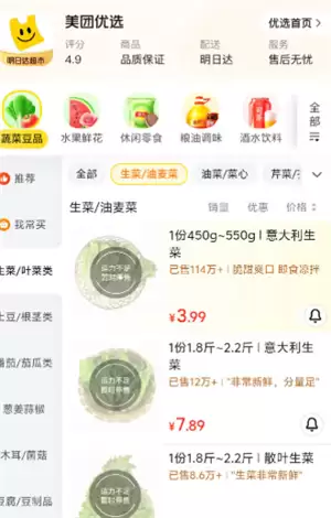 ������ѡ��ôͣ�� ������ѡ��ͣӪҵ��ô����