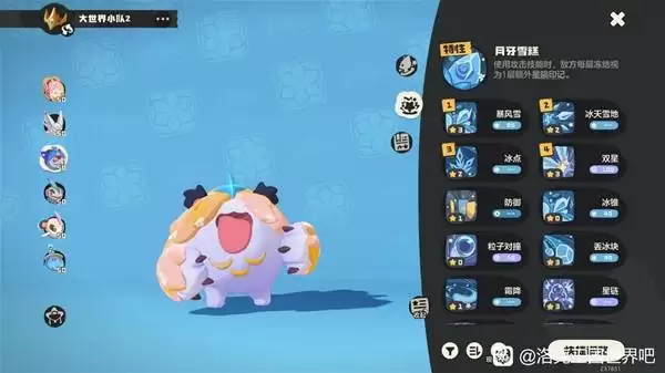 �����������PVPѩ��ӹ�������