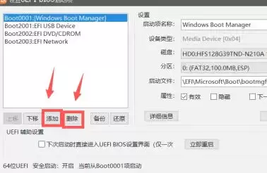 diskgenius��ô����Bios������-diskgenius����Bios������ķ���