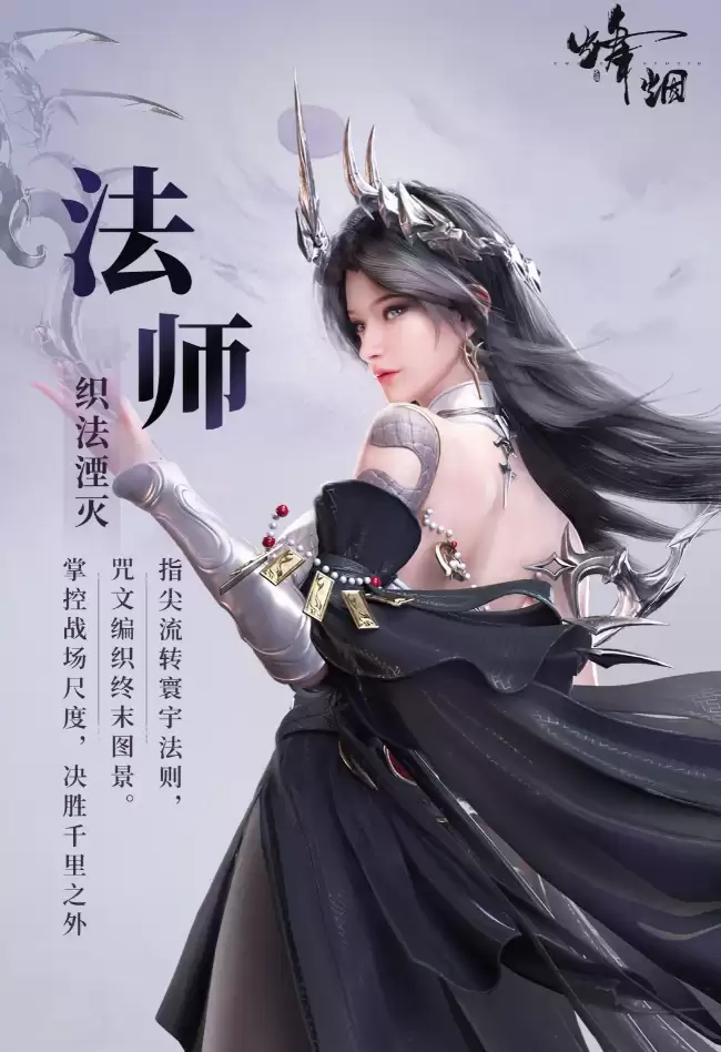 �����̡���ʦ�淨����