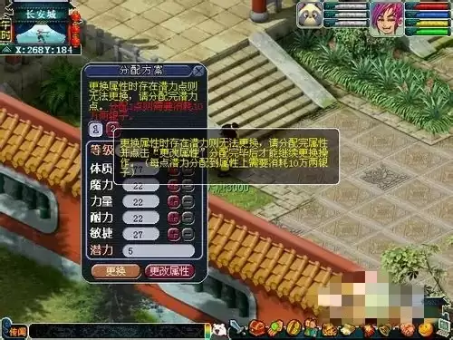 �λ�������ô�����Ե���Ҫ����Ǯ2026_�����Ե㷽�����۸����