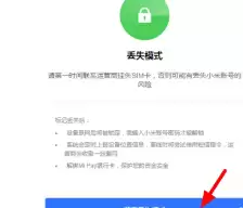 С���ֻ�������ô��λ�һ� С���ֻ�������ô����һ���ֻ��һ�