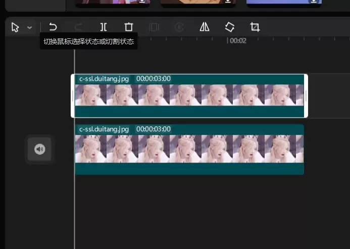 剪映电脑版没有画中画功能怎么办 剪映电脑版没有画中画功能怎么办