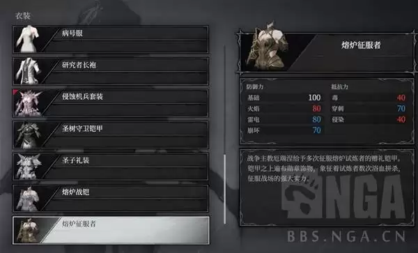 无限机兵DLC进入方式与玩法解析 无限机兵DLC进入方式与玩法解析