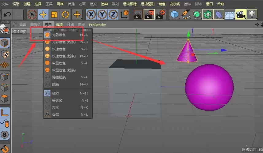 C4Dģ����ô����ʾ����Ϊ������ʾ