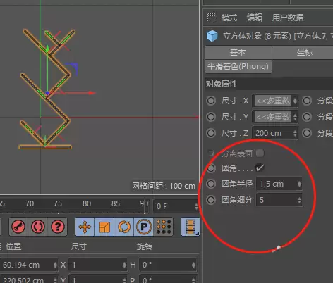 c4d怎么建模创意的书架 c4d怎么建模创意的书架