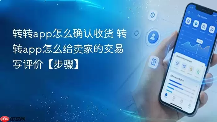 תתapp��ôȷ���ջ�