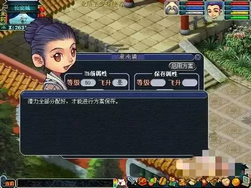 �λ�������ô�����Ե���Ҫ����Ǯ2026_�����Ե㷽�����۸����