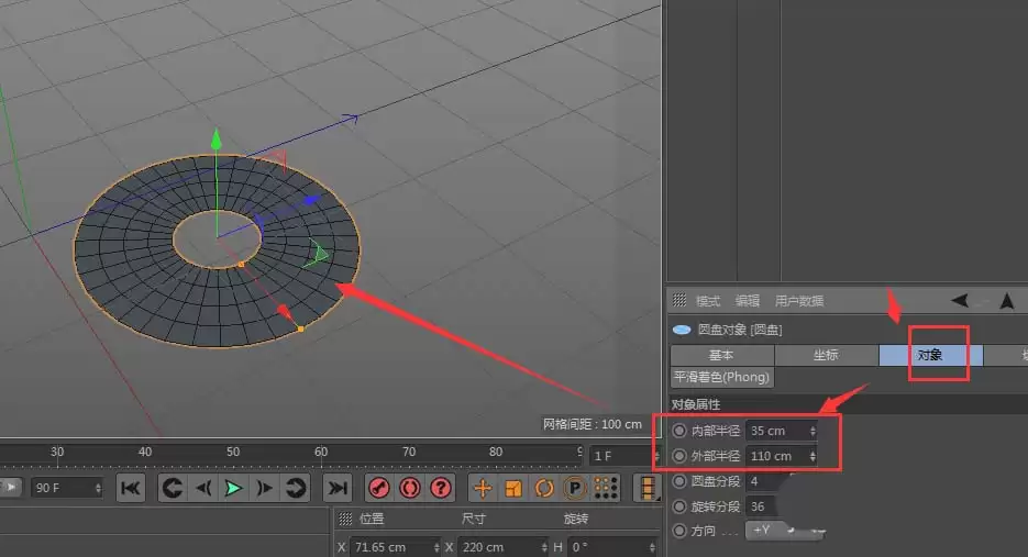 C4D��ôʹ��Բ�̹��ܽ�ģ�����