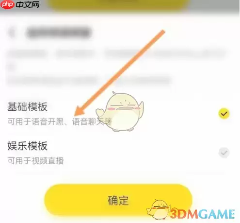 yy����Ƶ��ģ�巽��