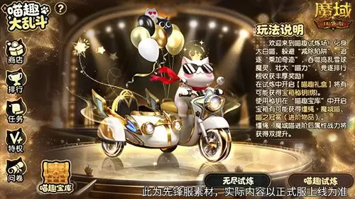 �������ͽ���!ħ��ڴ���ħ�����ʻ�ȡ����