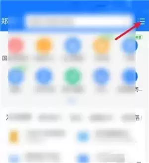 ֧������ô�鷿��֤ ֧������ô�鷿���Ƿ��Ѻ