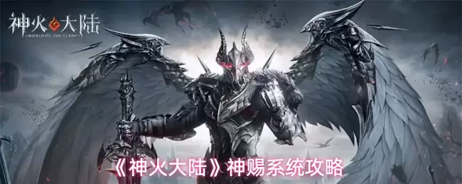 ������½�����ϵͳ����