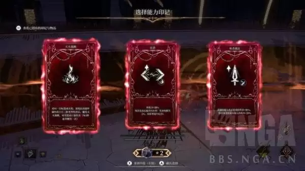 无限机兵DLC进入方式与玩法解析 无限机兵DLC进入方式与玩法解析