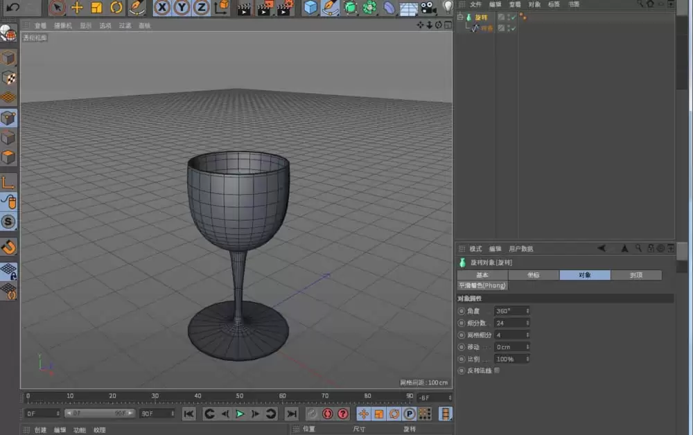 Cinema 4D��ô��ģ��Ʊ�