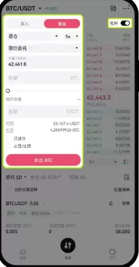 �ֻ��ܸ˽�����ô���� ��Ȧ�ܸ˽�����ʲô��˼