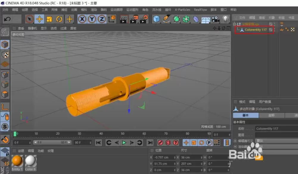 MAXONCinema 4D��ô����UGģ��