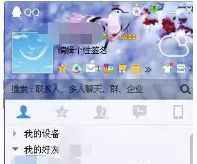 QQ�������Ⱥ��Ϣ-QQȺ��Ϣ��������÷���