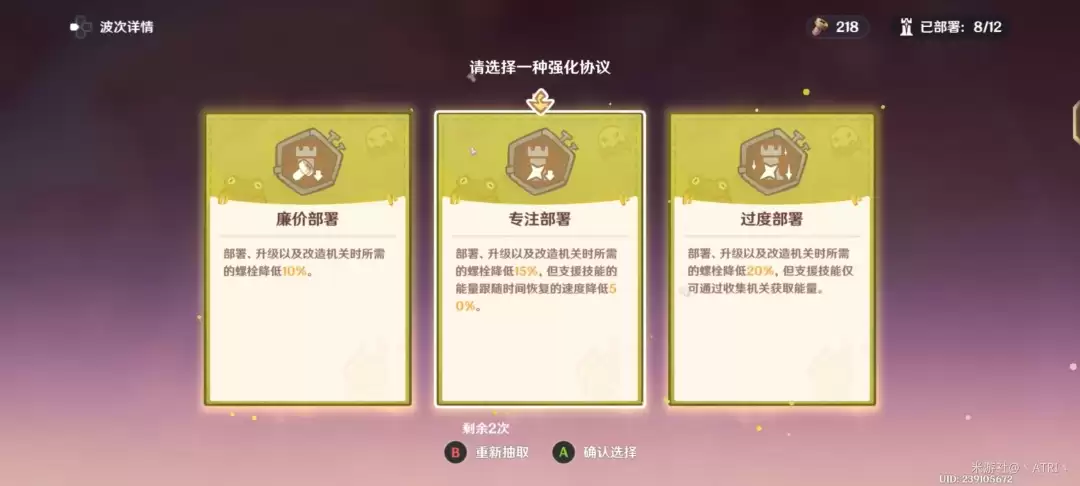 ԭ��ݵ�����ܶ�Ա����ع���