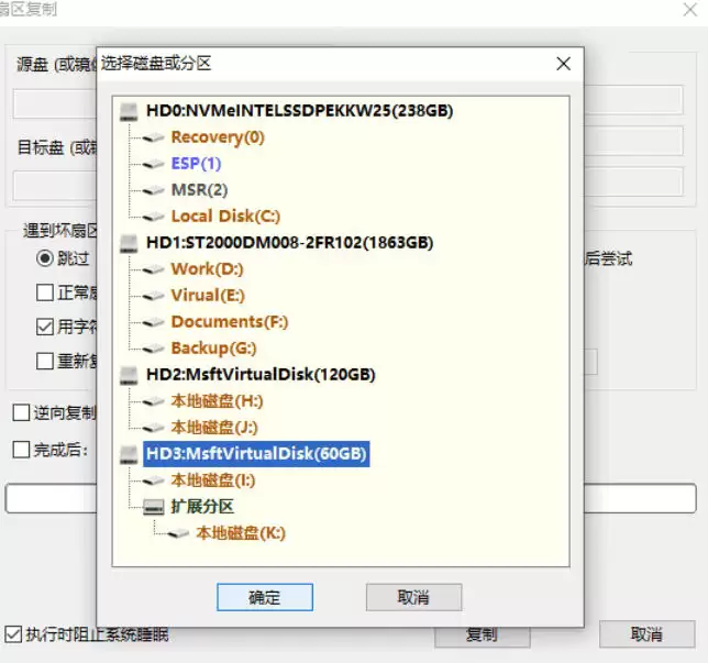 diskgenius��ô��������-diskgenius���������ķ���
