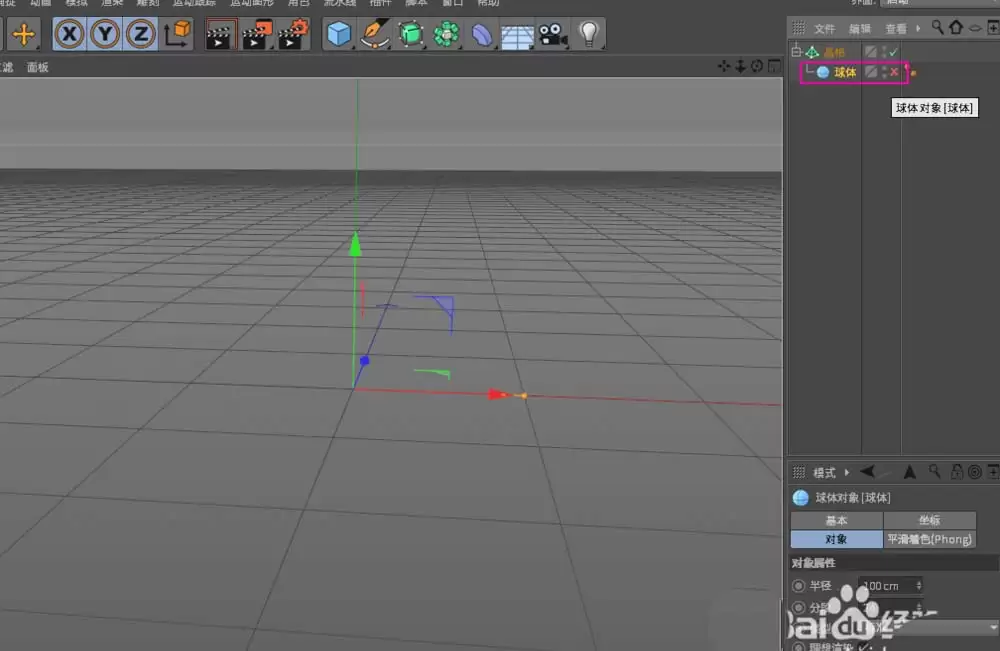 C4D��ô���ض���