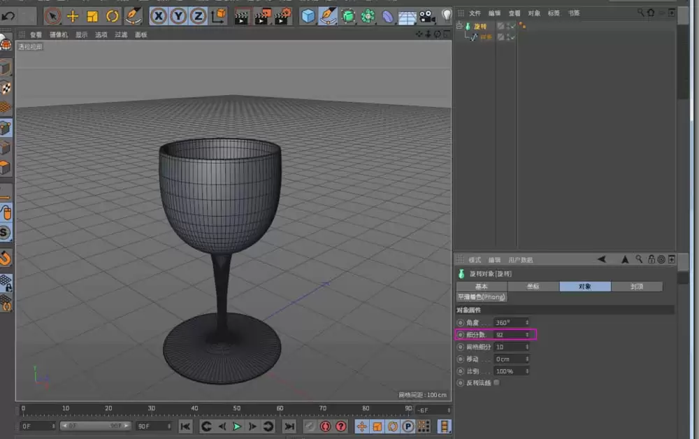 Cinema 4D��ô��ģ��Ʊ�