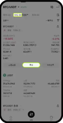 �ֻ��ܸ˽�����ô���� ��Ȧ�ܸ˽�����ʲô��˼