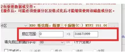 diskgenius��ô�������-diskgenius��������ķ���