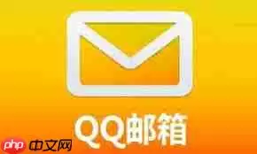 QQ邮箱登录入口官网在哪 QQ邮箱登录入口官网在哪