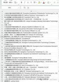 Kimi如何做Excel公式 Kimi如何做Excel公式