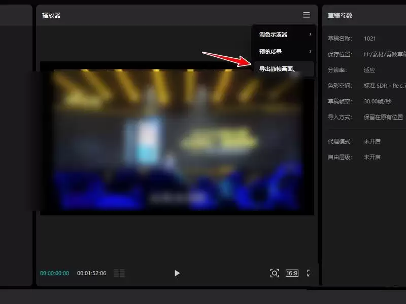 ��ӳ��ôȡһ֡����