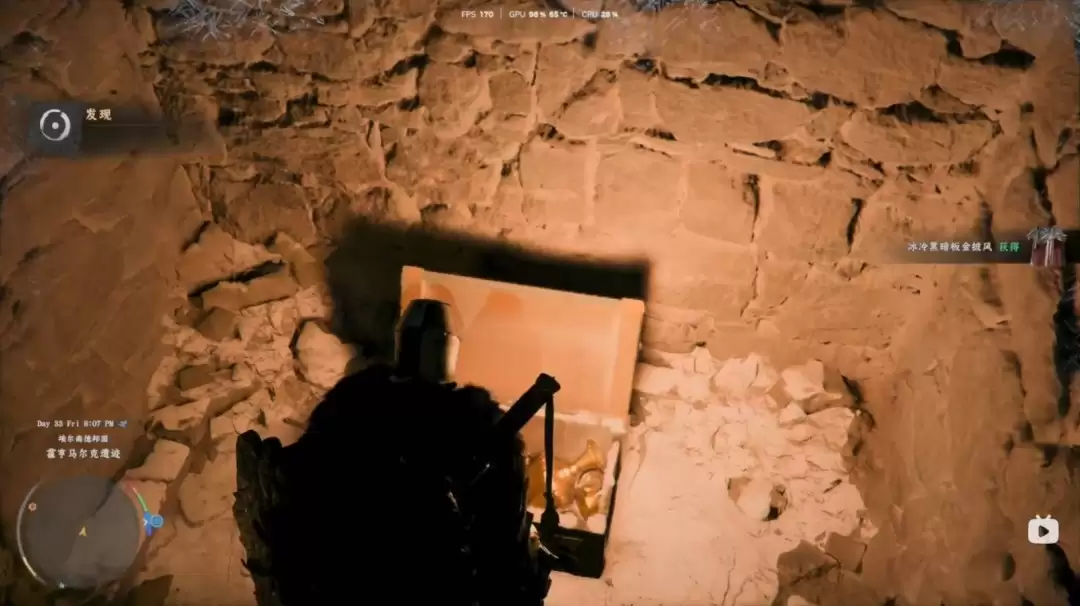 红色沙漠冰冷黑暗板金披风怎么获得 红色沙漠冰冷黑暗板金披风怎么获得