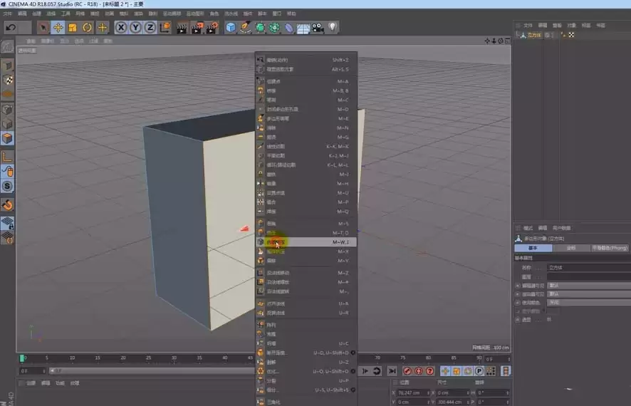C4D��ôʹ�ü�ѹ���ڲ���ѹ��ģ